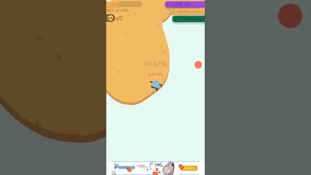 Играю в папер ио смотреть онлайн