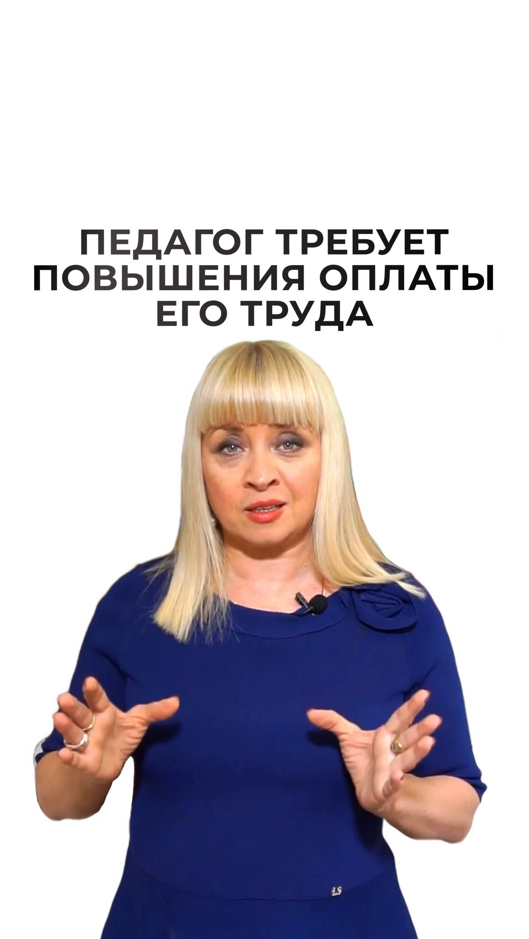 Бизнес-школа 