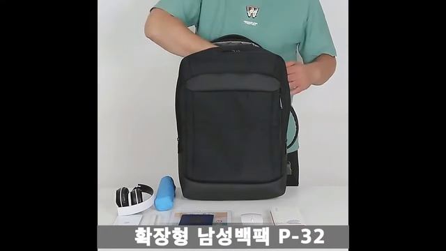 가벼운 직장인 출퇴근가방 확장형 남성백팩 P-32 смотреть онлайн