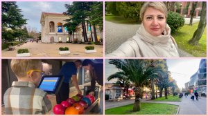 Сочи/Санаторий Заполярье/ 9 день отдыха/ Играем в боулинг/ Гуляем по городу.