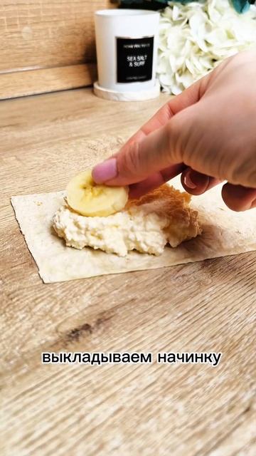 Готово и вкусно