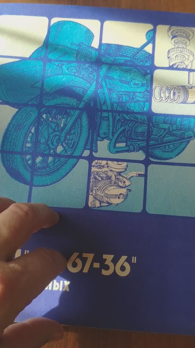 каталог запасных частей урал смотреть онлайн