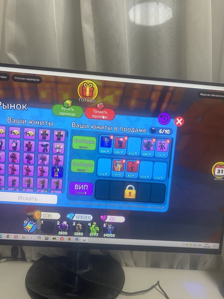 Играю в туалет тавер дефенс 😩 смотреть онлайн
