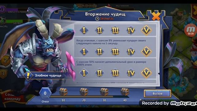 фарминг 3. Castle Clash смотреть онлайн