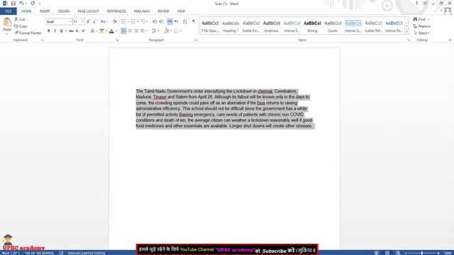 How To Convert Image to Text file, image to word converter, Hand written Notes to Text file, OCR смотреть онлайн