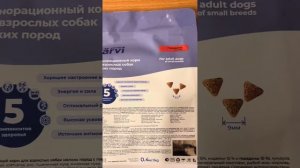Обзор корма для собак бренда  Elaman Jarvi от ветеринара