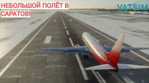 НЕБОЛЬШОЙ ПЕРЕЛЁТ В САРАТОВ НА BOEING 737-800! SDM455