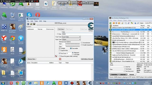 взлом на деньги gta samp 0.3z через cheat engine 6.3 смотреть онлайн