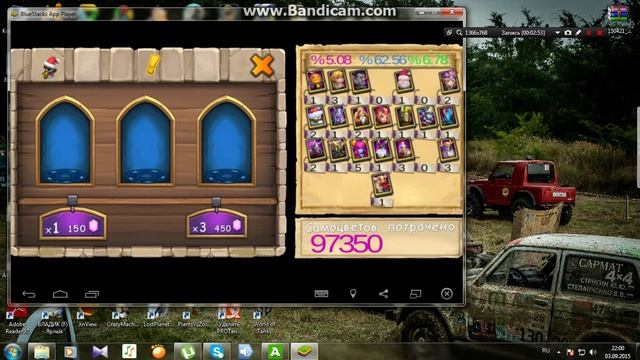 Bandicam 2015 09 03 21 57 46 764