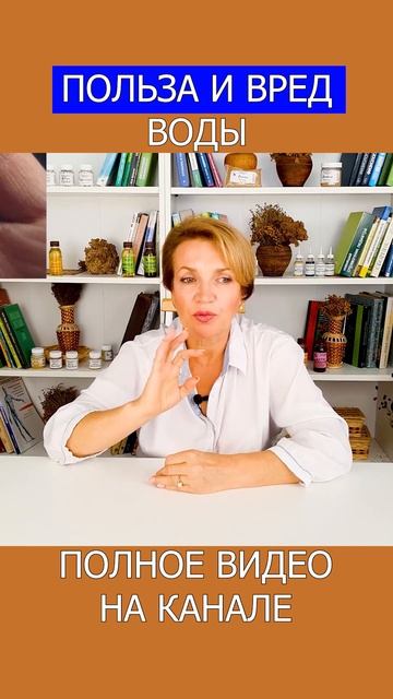 КАК обычная ВОДА СПАСЕТ от КАТАРАТЫ! #shotrs #вода #водныйбаланс смотреть онлайн