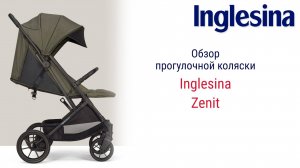 Inglesina Zenit