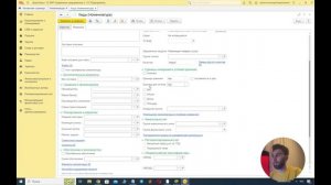 Мобильное рабочее место кладовщика. Урок 3