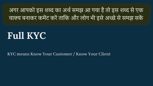 Full KYC Meaning In Hindi | Full KYC Ka Kya Matlab Hota Hai | Spoken English Classes