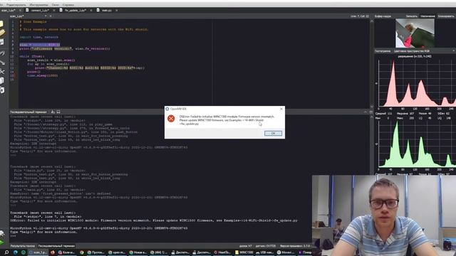 wifi модуль openmv подключение и обновление прошивки смотреть онлайн