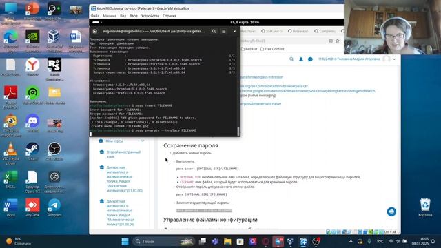 лабораторная работа №5 выполнение смотреть онлайн