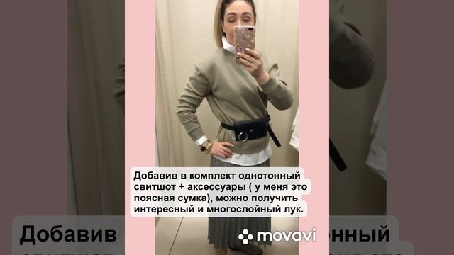 Весна 2020. Готовые Луки. МАСТХЕВ базовых вещей. смотреть онлайн
