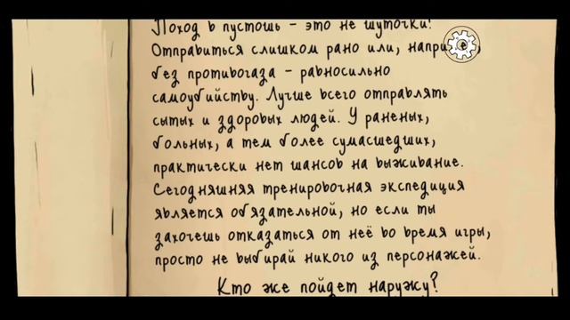 60СЕКУНД ЧТО-БЫ ВЫЖИТЬ! | 60 Seconds смотреть онлайн