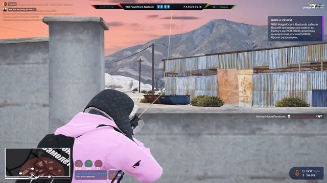 групнулись на вс // parabolic // lamesa // gta5 rp смотреть онлайн