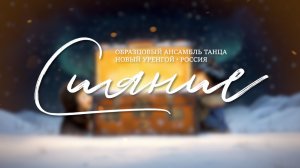 «КРУГОСВЕТКА. ЧЕМОДАН ХОРОШЕГО НАСТРОЕНИЯ» - 2025