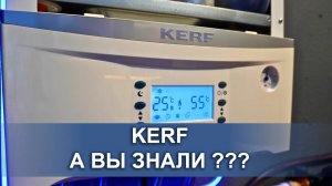 KERF котлы и запчасти. #керф #запчасти