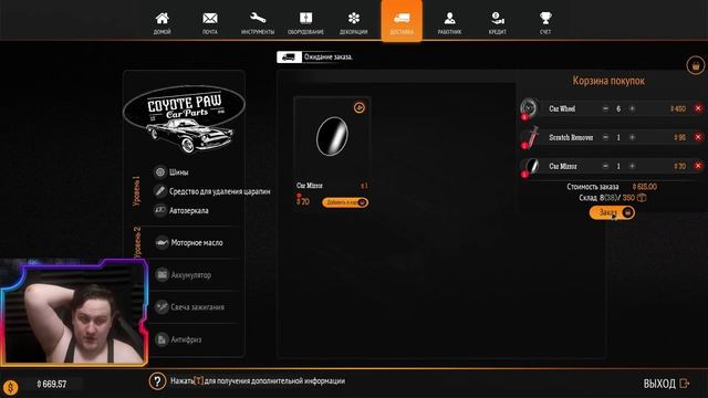 Глажу змею в Gas Station Simulator #7