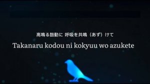 aoi aoi ano sora | Blue Bird | Naruto Shippuden Op3