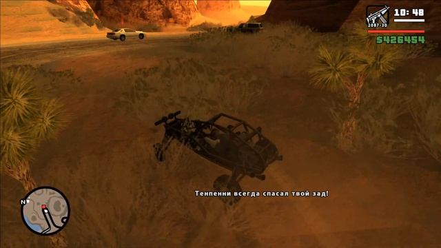 Grand Theft Auto: San Andreas [ Прохождение, миссия High Noon ] смотреть онлайн