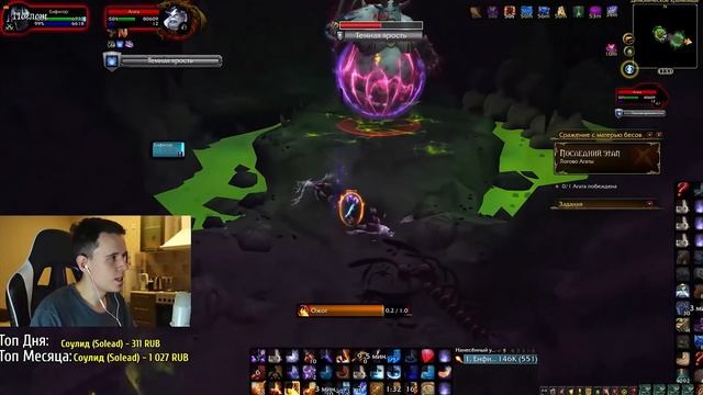Что Будет с WoW в 2022 Году? смотреть онлайн