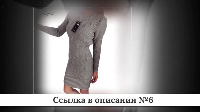 Микс крутых Зимних платьев из китая #5 смотреть онлайн