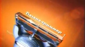 Реклама Procter & Gamble