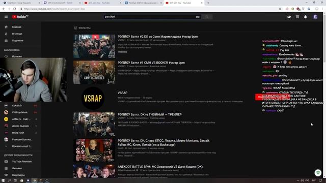 Братишкин смотрит Обзор сервера RedAge RP GTA5 смотреть онлайн