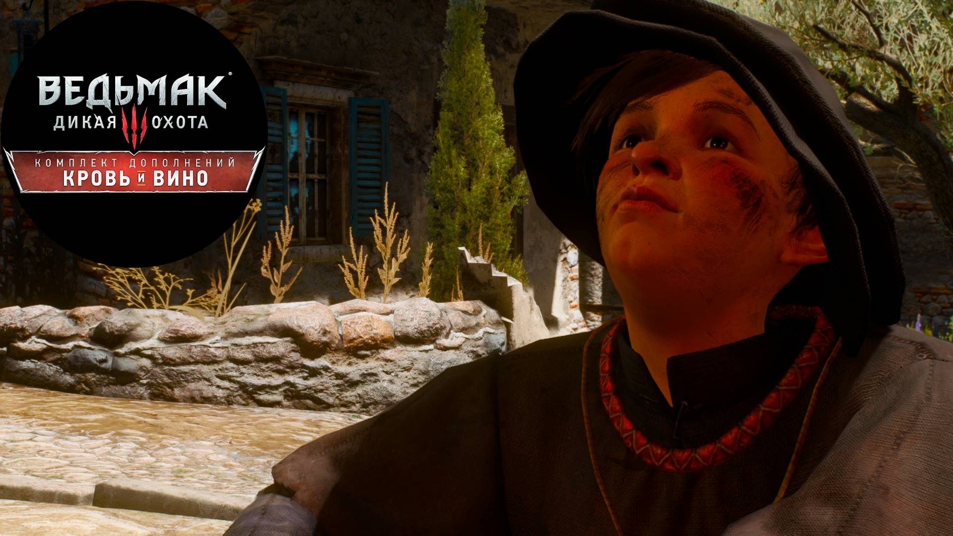 Кровь и Вино без интерфейса #5 - Логово Бестии смотреть онлайн