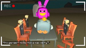 😨 Что Делают Мобы, Когда Ты Вышел из Игры в Чикен Ган!