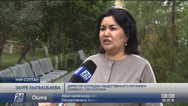 Новые специальности появились в столичных колледжах