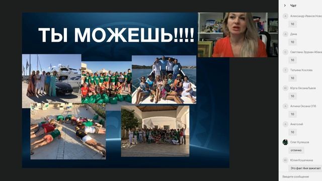 Ты можешь. 1 часть смотреть онлайн