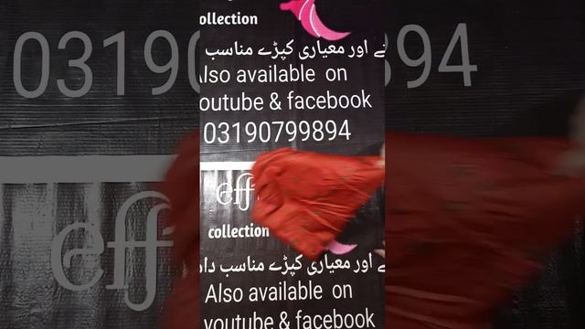 NISHAT. 100% original. 2 piece Marina,Overall Print. Contact for order 03190799894 смотреть онлайн