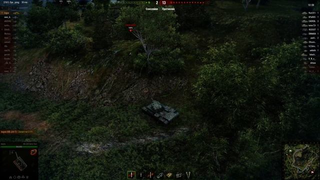 КВ220 Бета тест Удачный баланс, а так же слив комманды.14 фрагов смотреть онлайн