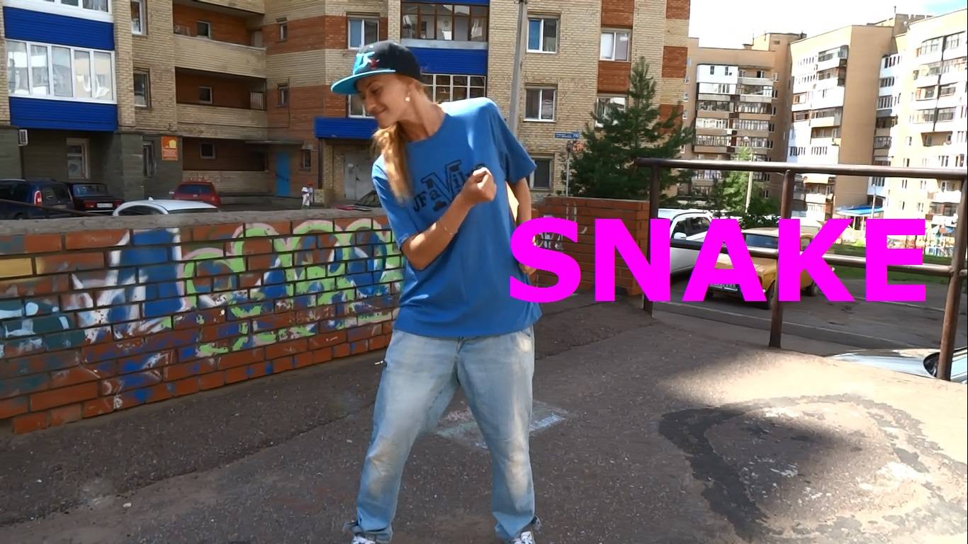 Хип-хоп база. Hip-hop basic moves. SNAKE смотреть онлайн