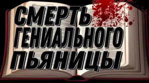 ЭКСКЛЮЗИВ. НАЗАД, В ПРОШЛОЕ. ДАВНО РАЗГАДАННАЯ ЗАГАДКА. ИЮНЬ, 2005 ГОД.