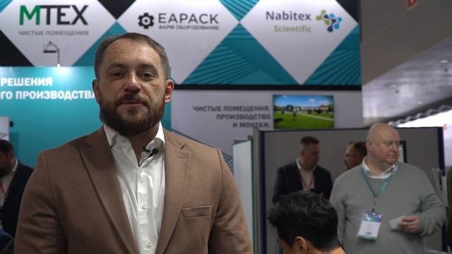 Бренд DION принял участие в выставке "PHARMTECH & INGREDIENTS 2023" смотреть онлайн
