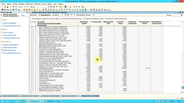 Wincalc и 1с смотреть онлайн
