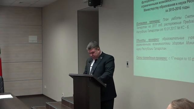 Проверка коррекционных школ. смотреть онлайн
