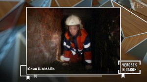 «Испытано на себе». Человек и закон. Фрагмент выпуска от 14.03.2025