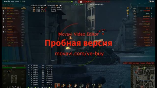 World of Tanks OI Завалил 7 танков ! Стандартный бой смотреть онлайн