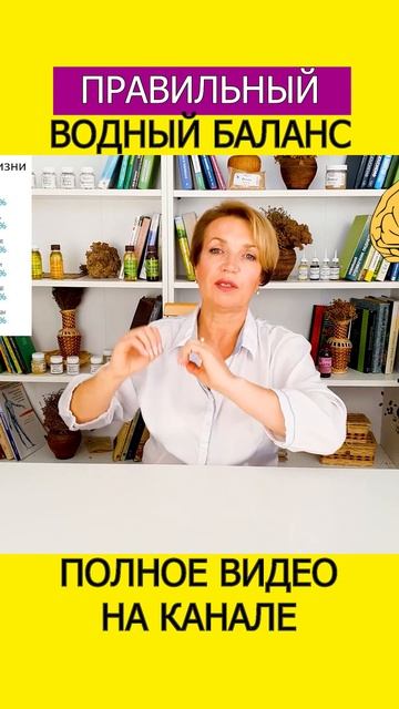 ГОЛОВНЫЕ БОЛИ? Как избавиться от ГОЛОВНОЙ БОЛИ без таблеток! #shotrs #головныеболи #мигрень смотреть онлайн