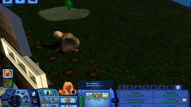 симс 3 райские острова #6 очень короткая серия