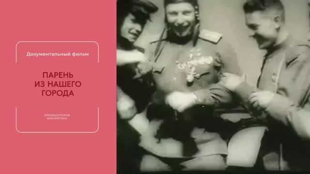 ТВ-гид на март (2 часть) смотреть онлайн