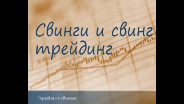 Тренинг, курсы, программы и скрипты для торговли на Форекс смотреть онлайн