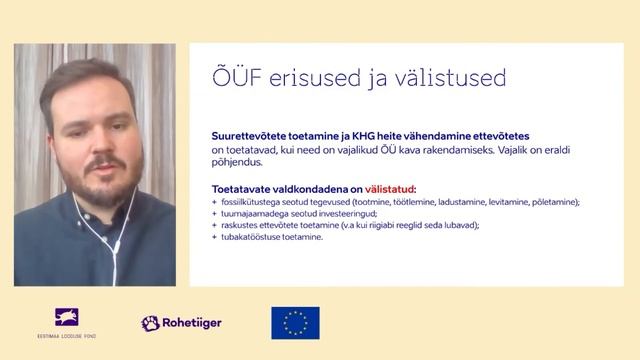 Ivo Krustok ja Ivan Sergejev: Eesti kliimapoliitikast ja õiglasest üleminekust Ida-Virumaal (RUS) смотреть онлайн