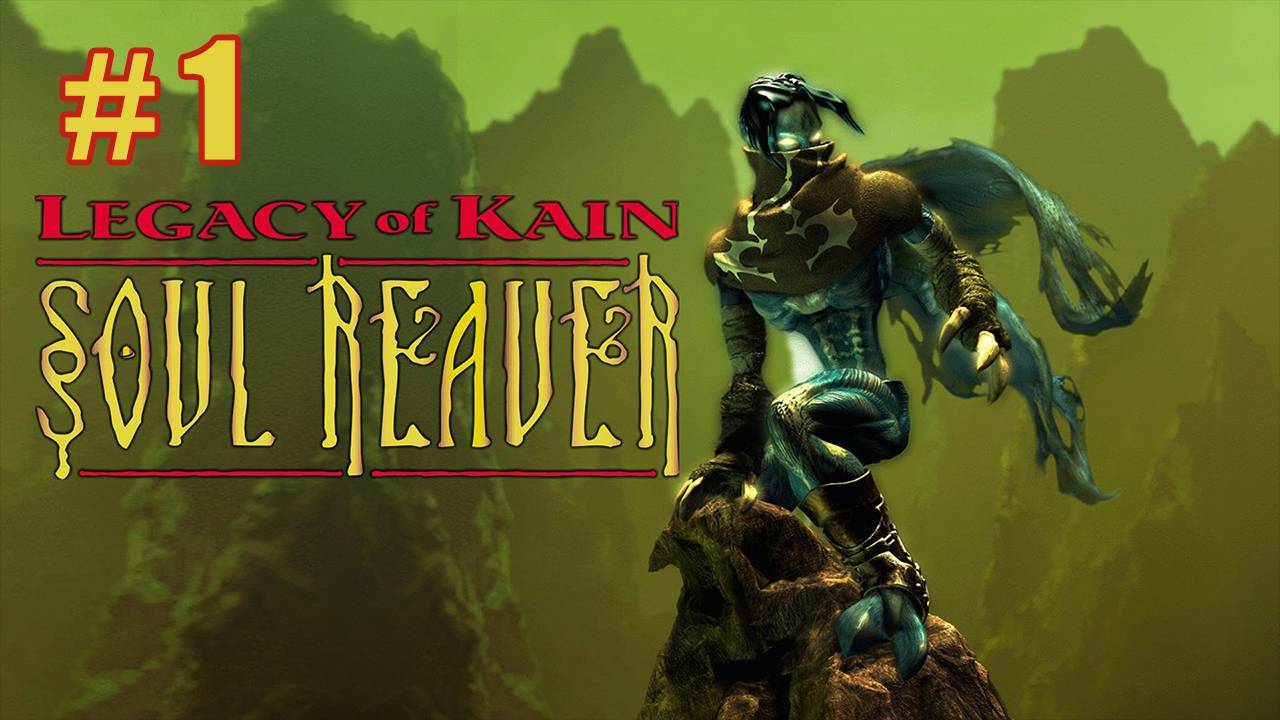 Legacy of Kain: Soul Reaver Remastered #1 — Прохождение без комментариев + Босс Мелкайя смотреть онлайн
